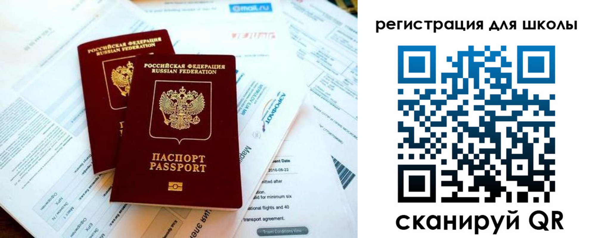временная регистрация законно в Харабали