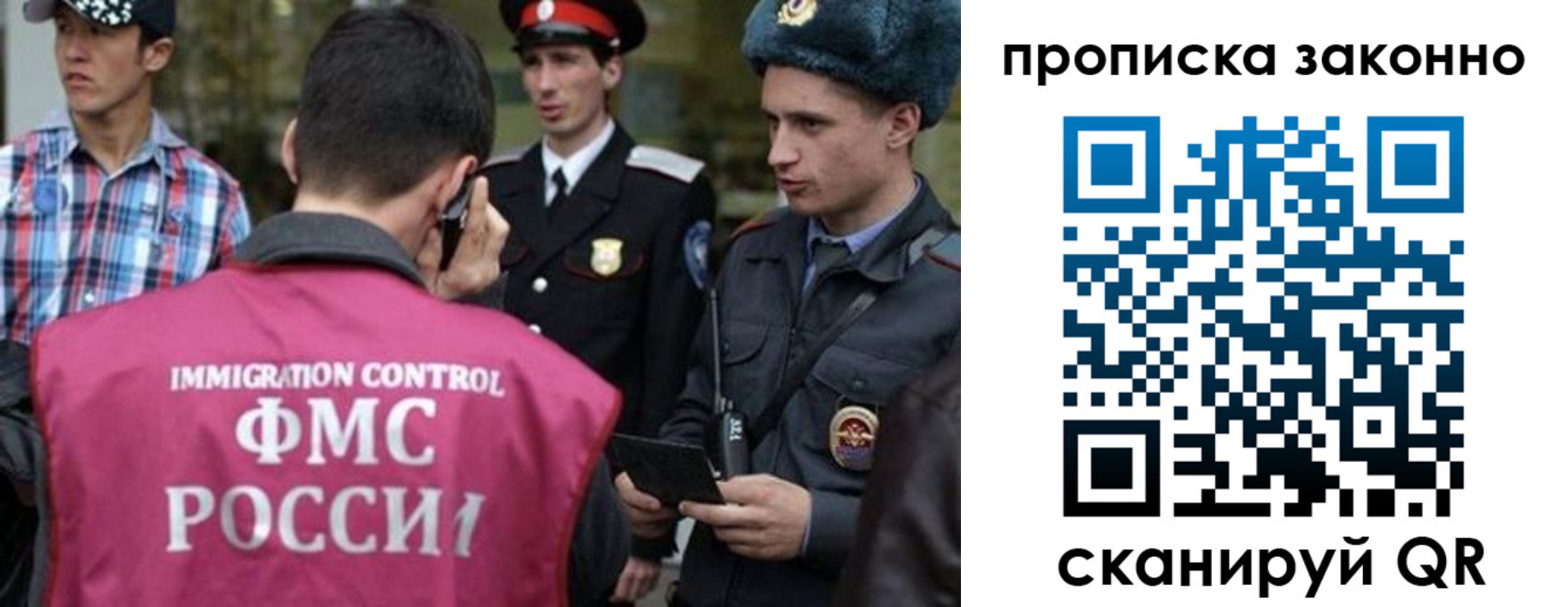 пропишу в квартире в Харабали
