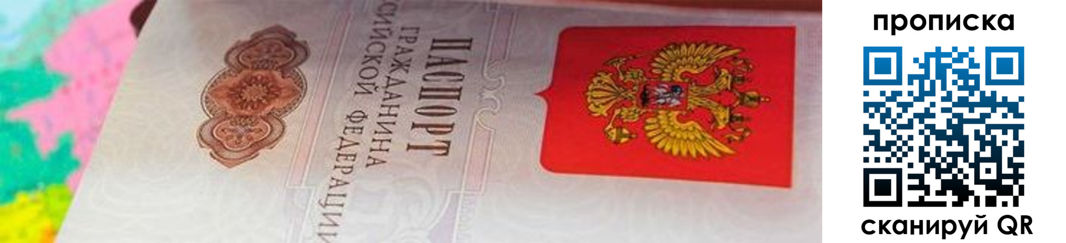 форма 3 в Харабали