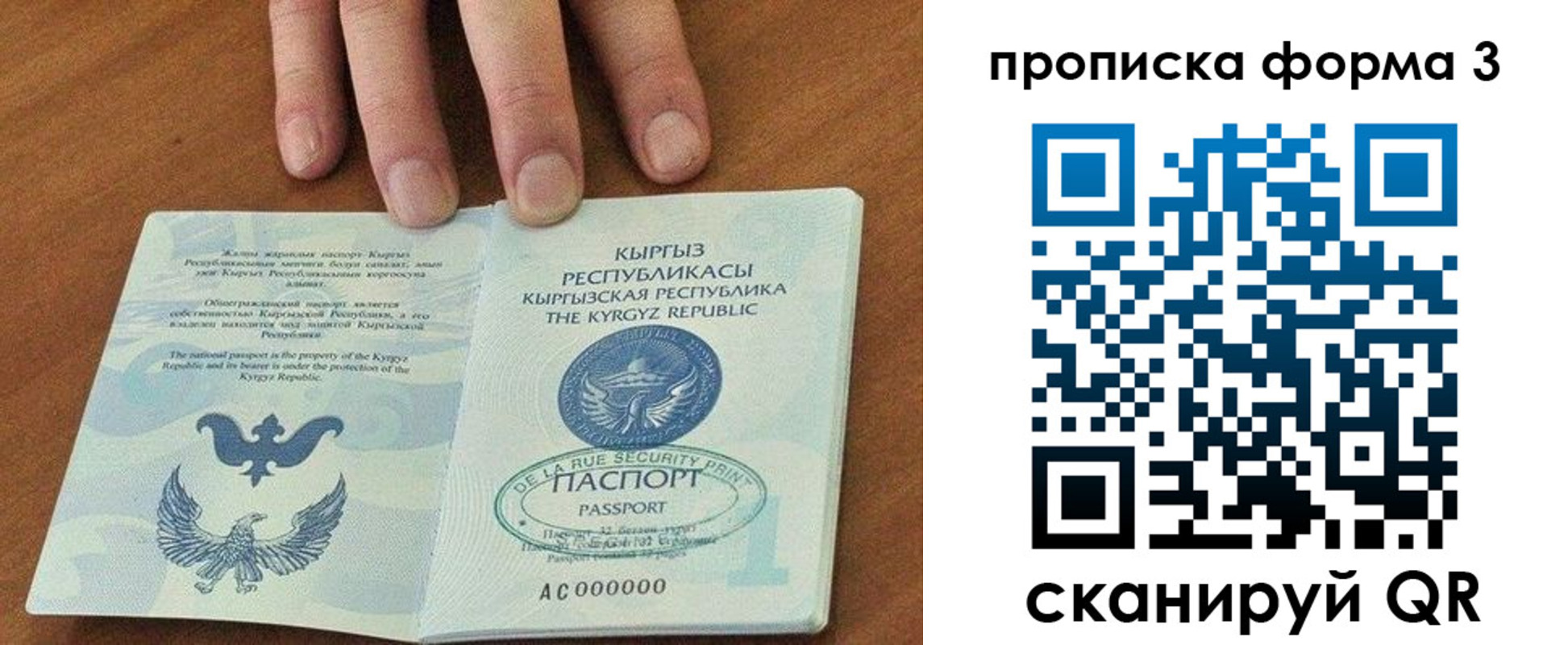 регистрация в Харабали