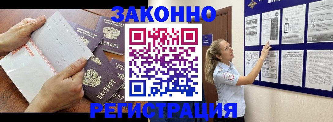 пропишу в квартире в Харабали