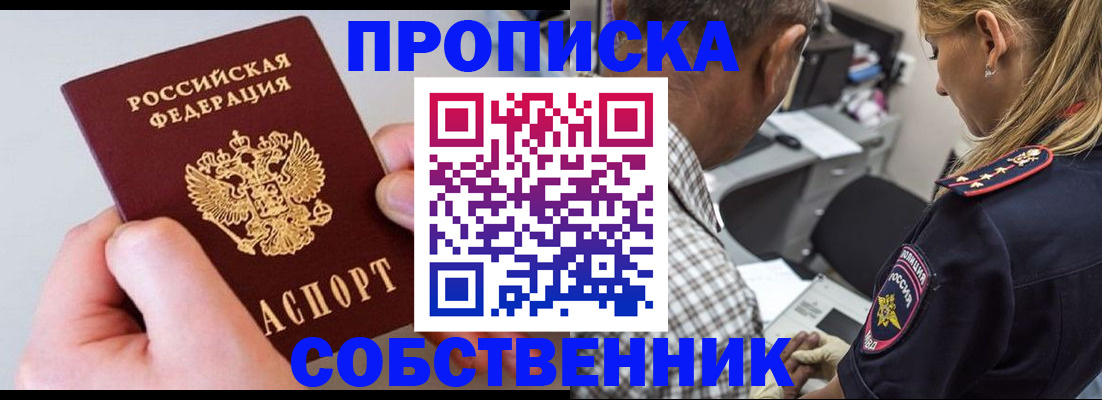 регистрация для дет. сада в Харабали