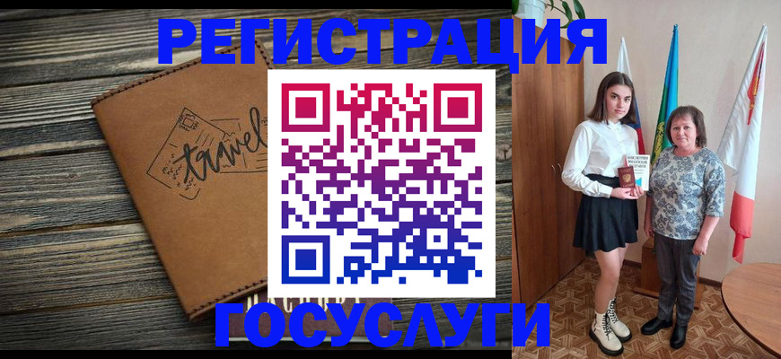 прописка иностранных граждан в Харабали