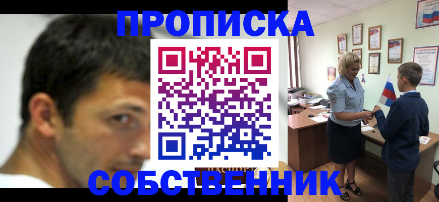 регистрация в Харабали