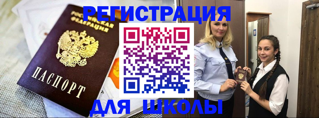 регистрация в Харабали